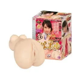 The Legend of the Princess Premium - Kaho Shibuya Viral
