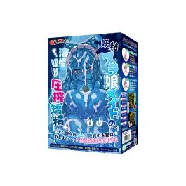 Hot Picks Maid of Slime